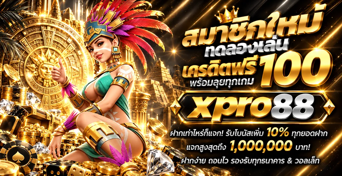 Prestige Gaming